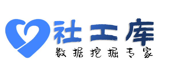 社交app反查海南大酒店开房记录